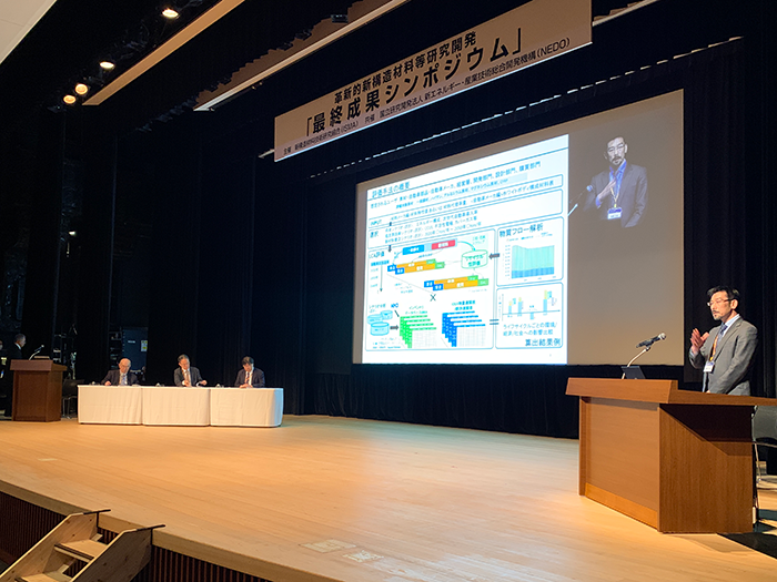 図4　成果発表Ⅷ『リサイクル、LCA』セッションでLCAを発表する東京大学 醍醐 准教授